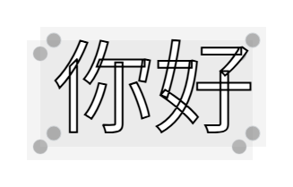 Outline Image