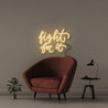 Fight for it - Neonific - LED Neon Signs - 50 CM - Warm White